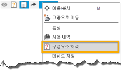 브라우저 - 해석되지 않은 외부 참조 해석