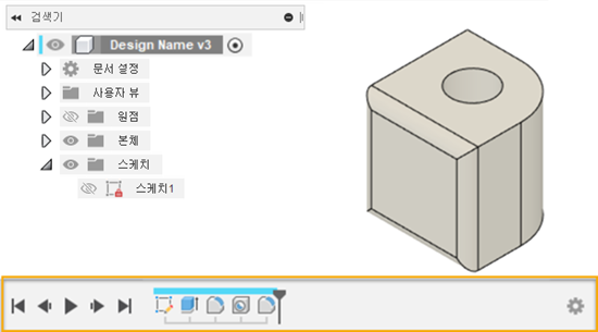 파라메트릭 모델링 모드 예