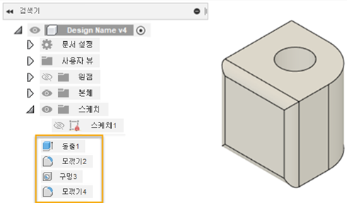 파라메트릭-직접 모델링 모드 예