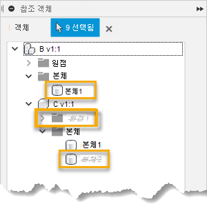 예 앞의 참조 객체