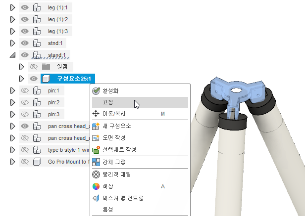 대체 문자