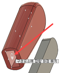 내부 면 선택