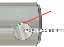 샤프트 구멍 선택