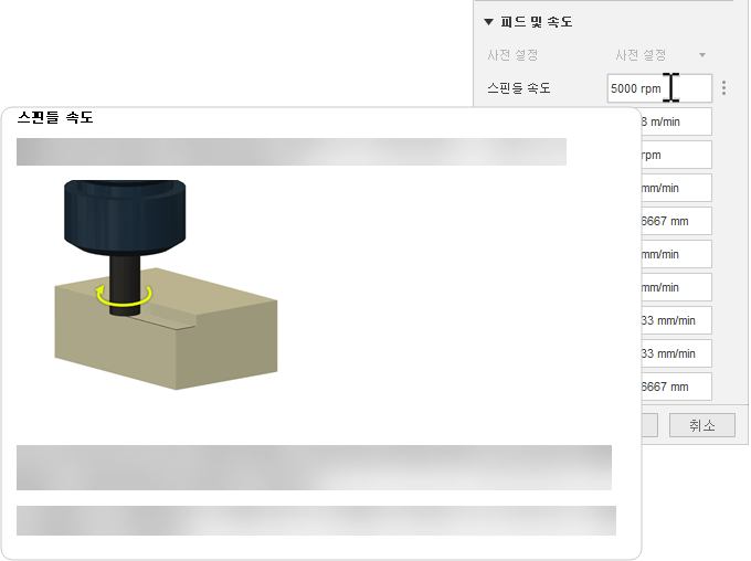 단위 옆에 있는 활성 단위 변경을 클릭합니다.