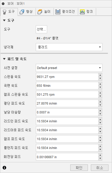 2d 보어 대화상자 도구 탭