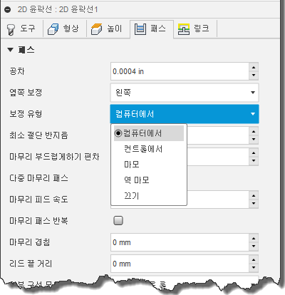 2D 윤곽선 대화상자 패스 탭 - 제어방법