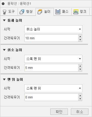 2D 프로파일 대화상자 높이 탭 - 워터젯