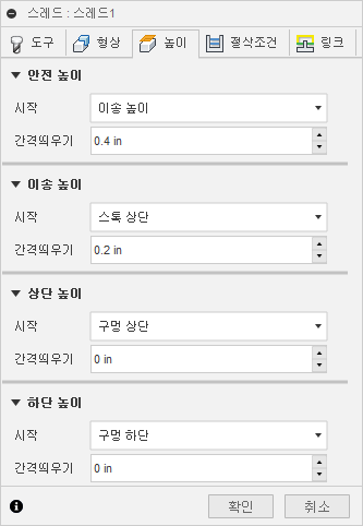 2D 스레드 대화상자 높이 탭