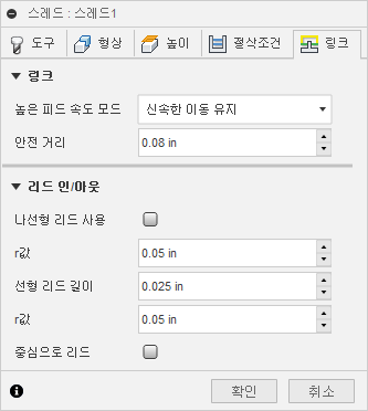 2D 스레드 대화상자 링크 탭