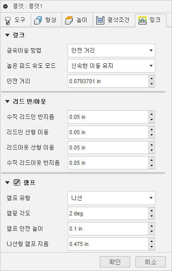 3D 플랫 지우기 대화상자 링크 탭