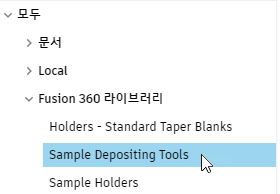 샘플 적층 도구