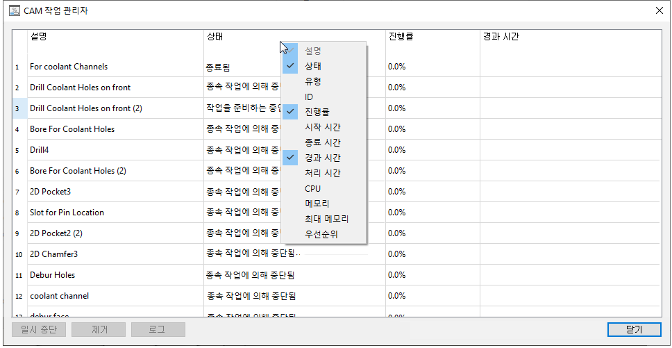 상황에 맞는 메뉴
