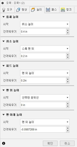 2d 오목 대화상자 높이 탭