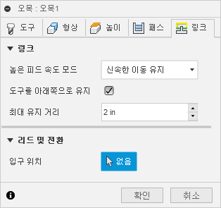 2d 오목 대화상자 링크 탭