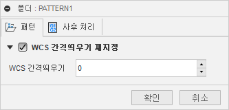 폴더 대화상자 패턴 탭
