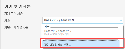 nc 프로그램 액세스 게시물 라이브러리