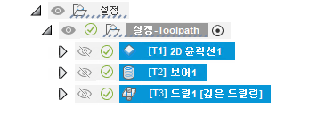 새 패턴 도구 경로