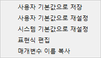 매개변수 기본값