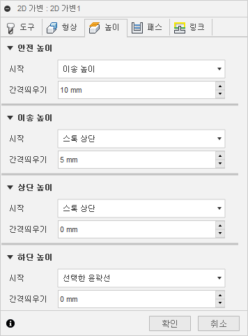 2d 어댑티브 클리어링 대화상자 높이 탭