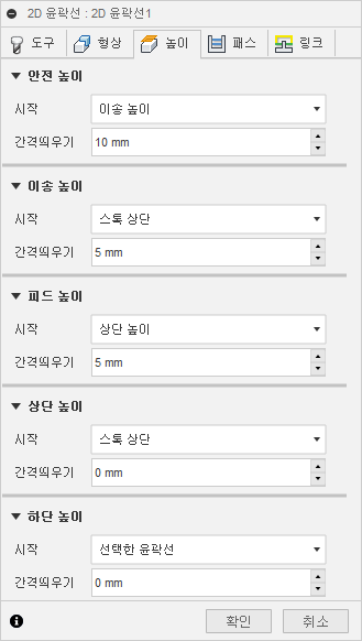 2d 윤곽선 대화상자 높이 탭