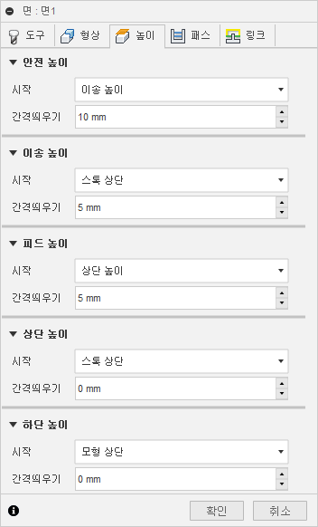 2d 면 대화상자 높이 탭