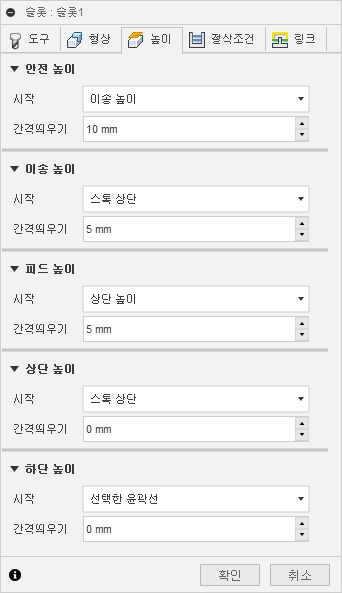 2d 슬롯 대화상자 높이 탭