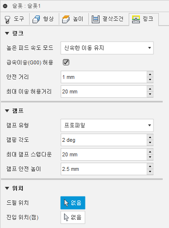 2d 슬롯 대화상자 링크 탭