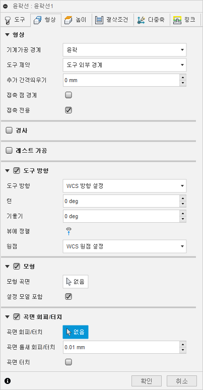 3D 윤곽선 대화상자 형상 탭