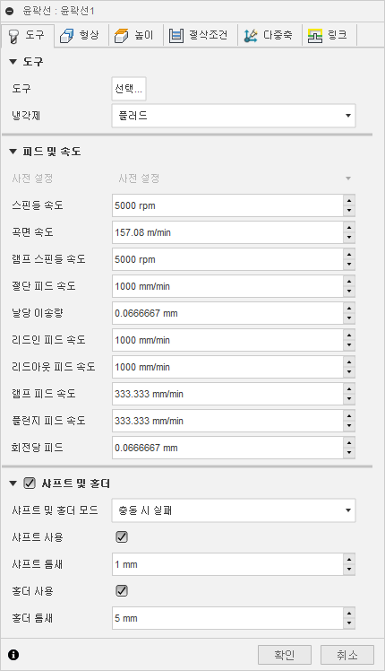 3D 윤곽선 대화상자 도구 탭