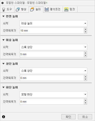 3D 모프 스파이럴 대화상자 높이 탭
