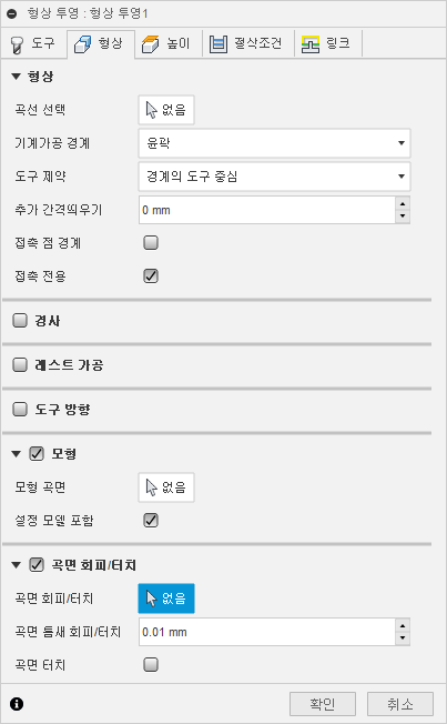 3D 투영 대화상자 형상 탭