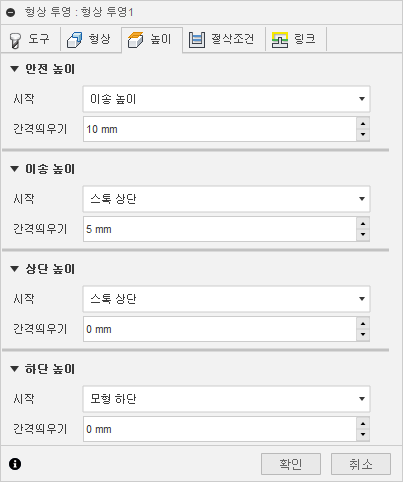 3D 투영 대화상자 높이 탭