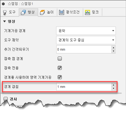 경계 겹침 대화상자 섹션