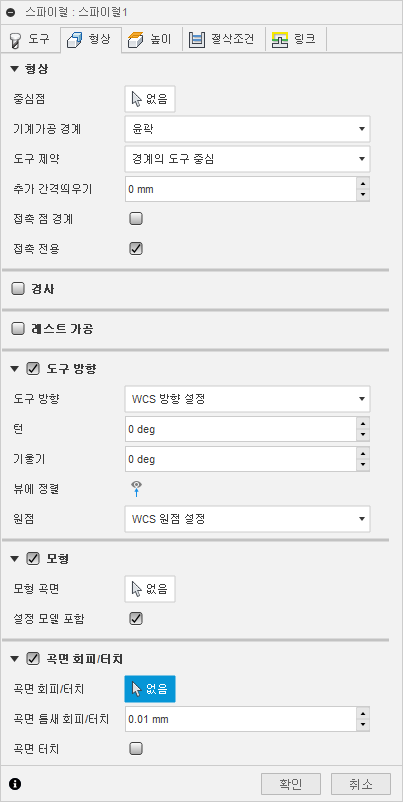 3D 스파이럴 마무리 대화상자 형상 탭
