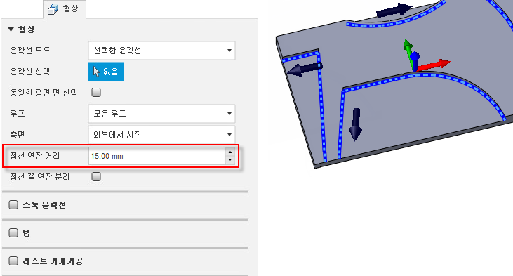 접선 연장 거리 대화상자 섹션 - 15mm(예: 