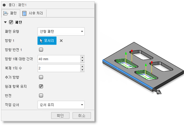 폴더 대화상자 패턴 탭 - 복제 1의 수