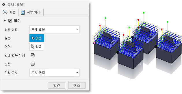 폴더 대화상자 패턴 탭 - 점 선택