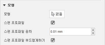설정 대화상자 - 모형 그룹