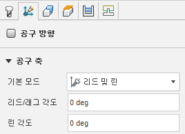 리드 설정을 위한 5축 이동 방향