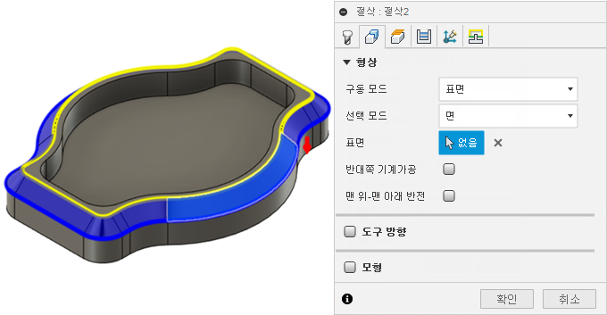 스와프 대화상자