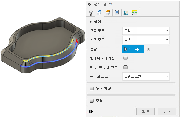 스와프 대화상자