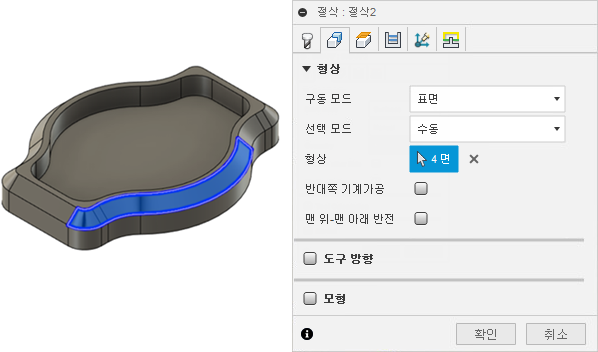 스와프 대화상자