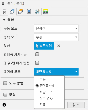 스와프 대화상자