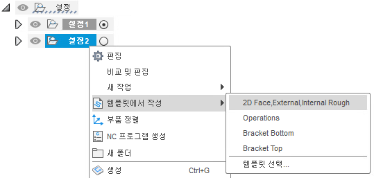 템플릿 가져오기