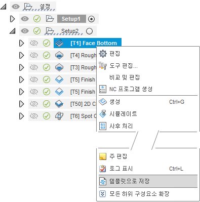 템플릿 가져오기