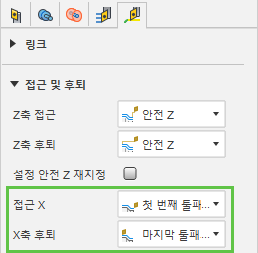 접근 및 후퇴 대화상자