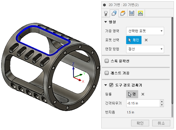 4번째 축 모서리 선택 및 간격띄우기