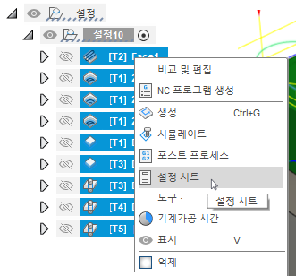 마우스 오른쪽 버튼 클릭 상황에 맞는 메뉴