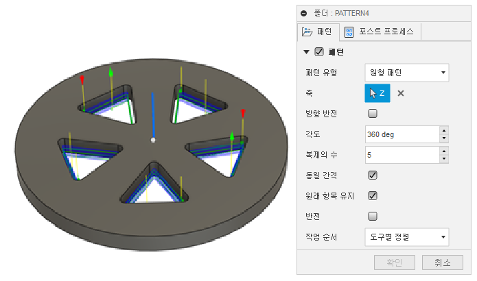 폴더 대화상자 패턴 탭 - 축