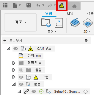 최신 항목 모두 가져오기
